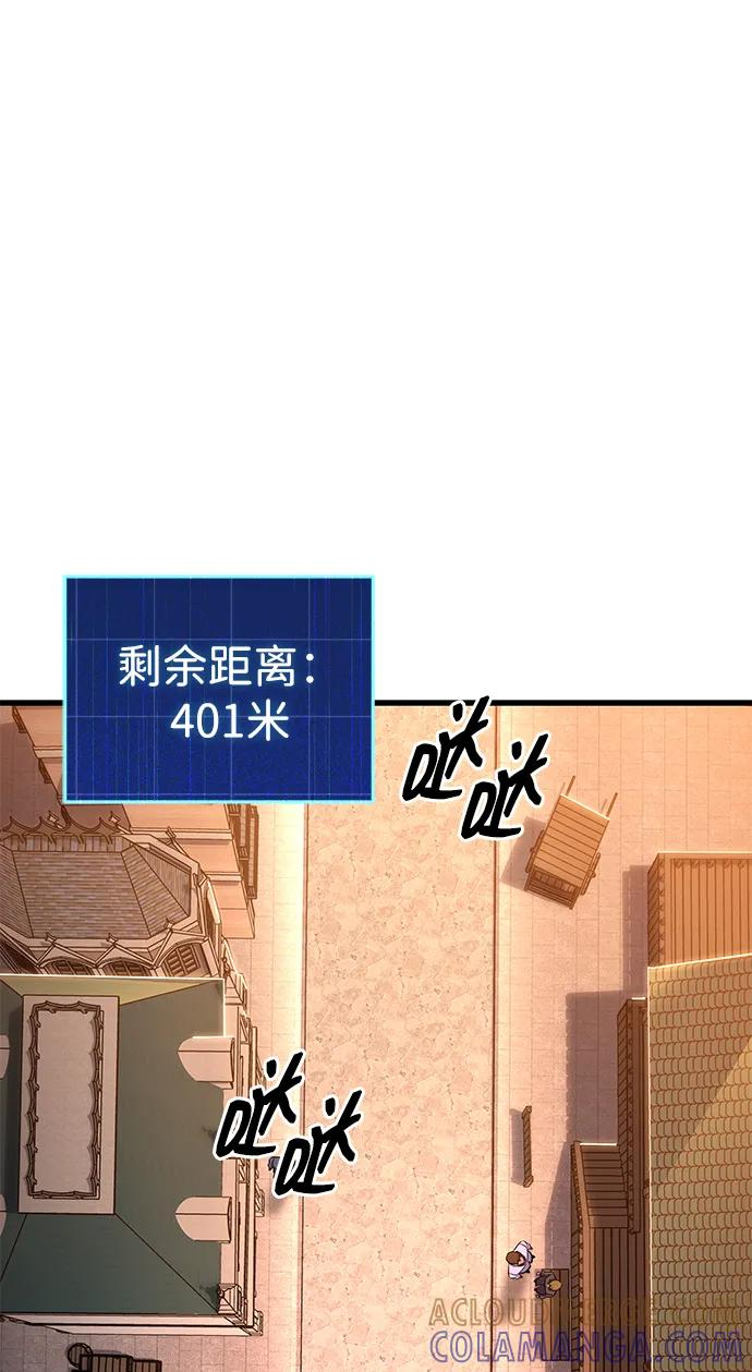 第72话 第69页