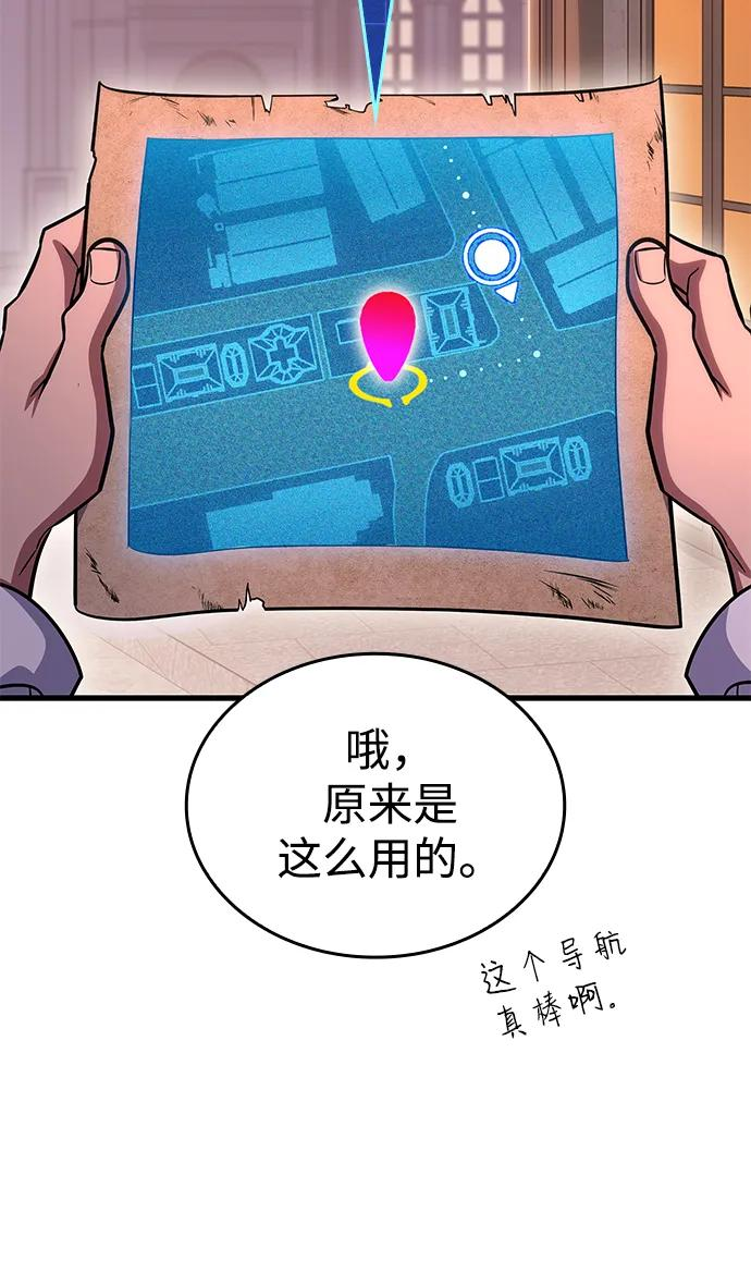 第72话 第72页