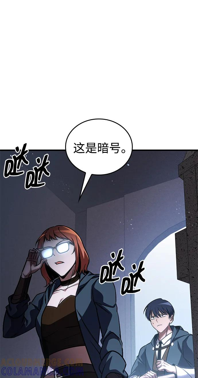 第72话 第77页