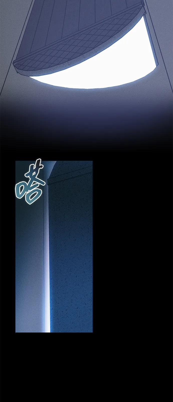 第72话 第80页