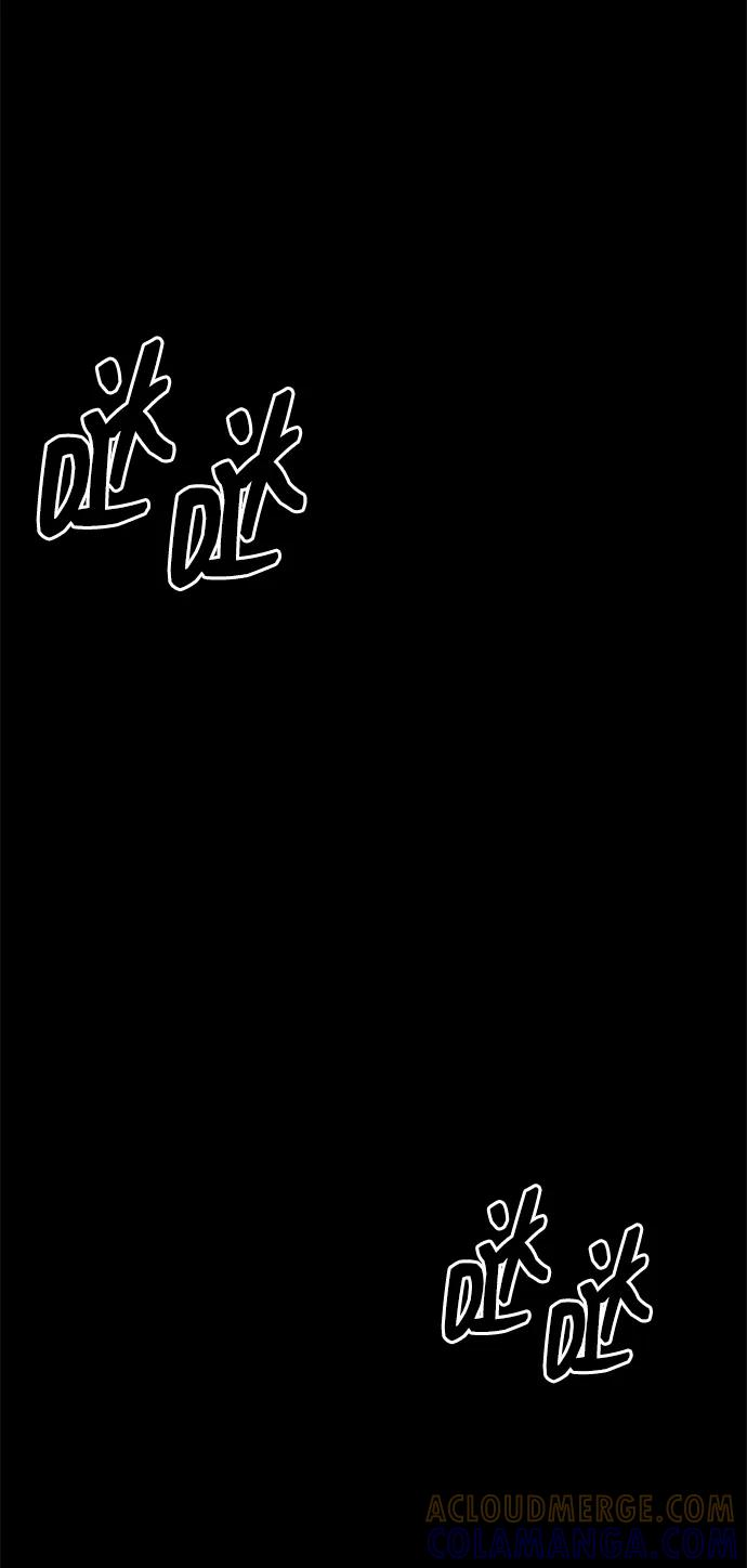 第72话 第81页