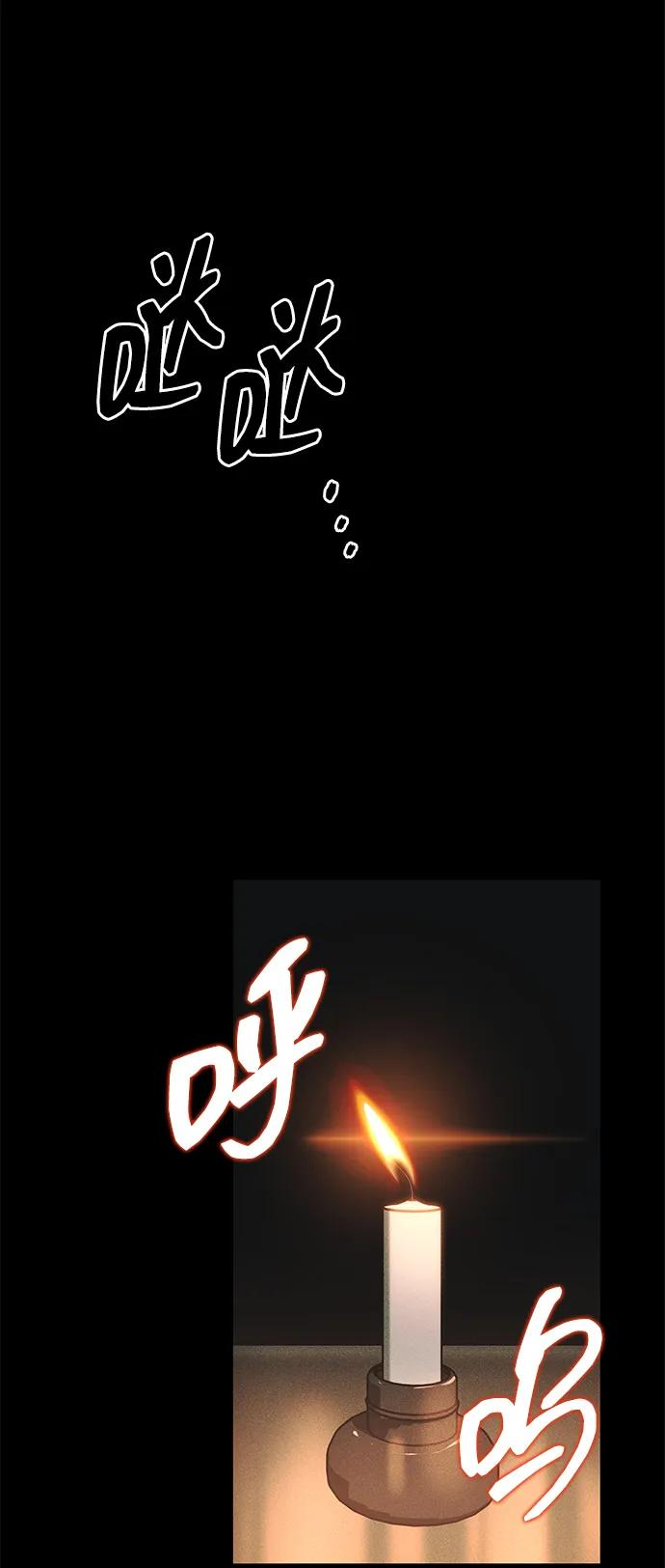 第72话 第82页