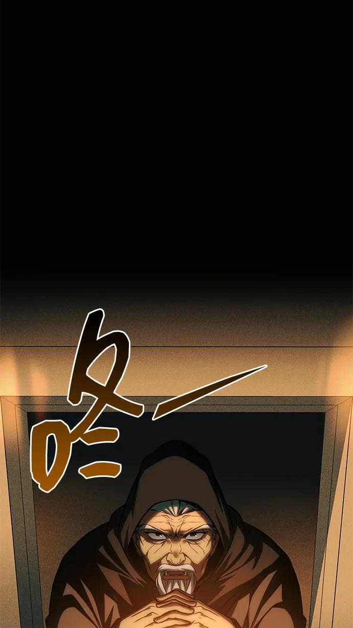 第72话 第83页