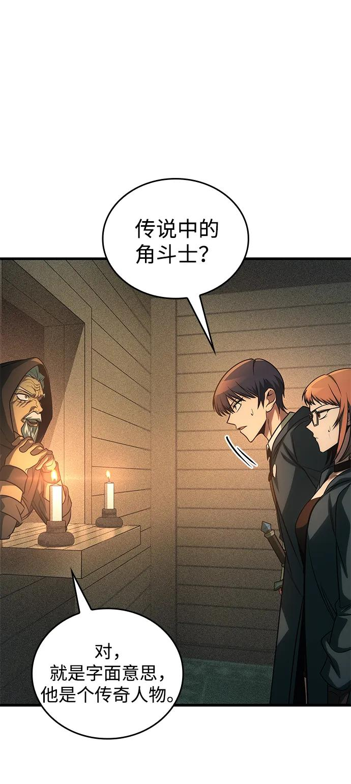 第72话 第99页