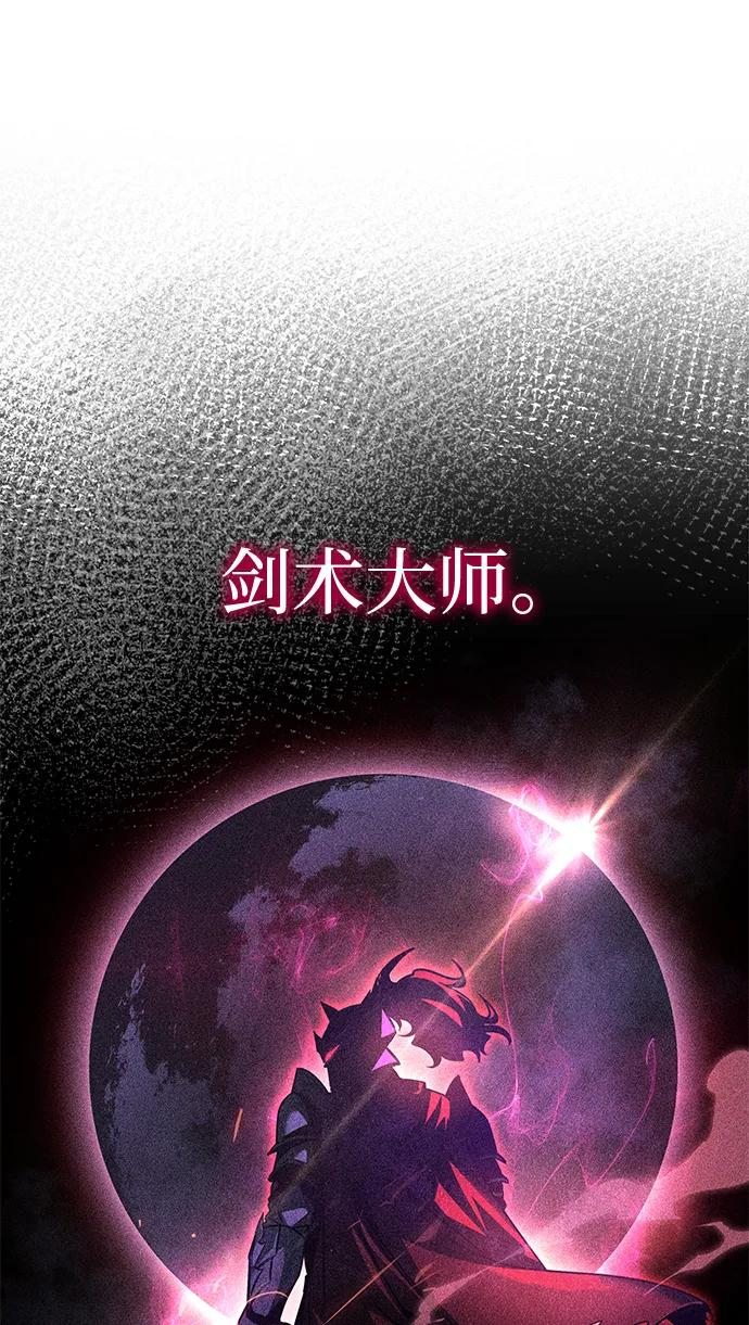 第72话 第102页