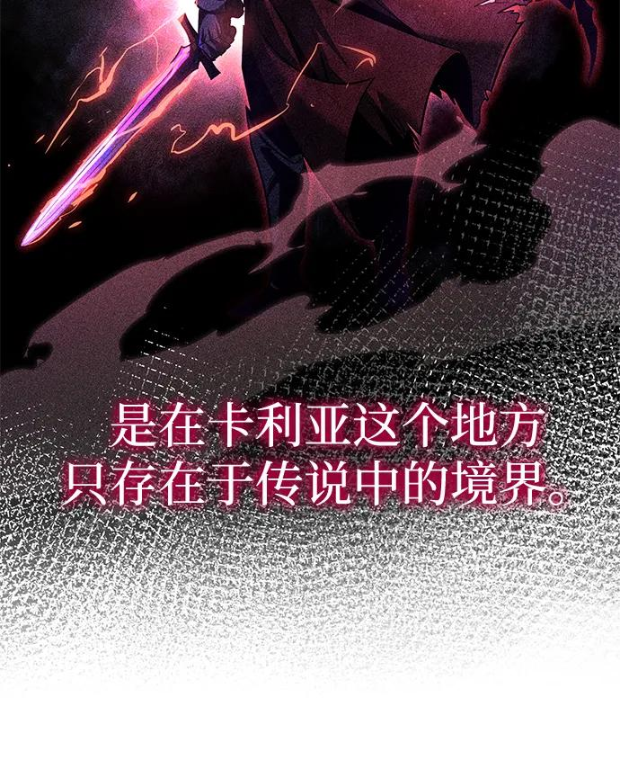 第72话 第103页