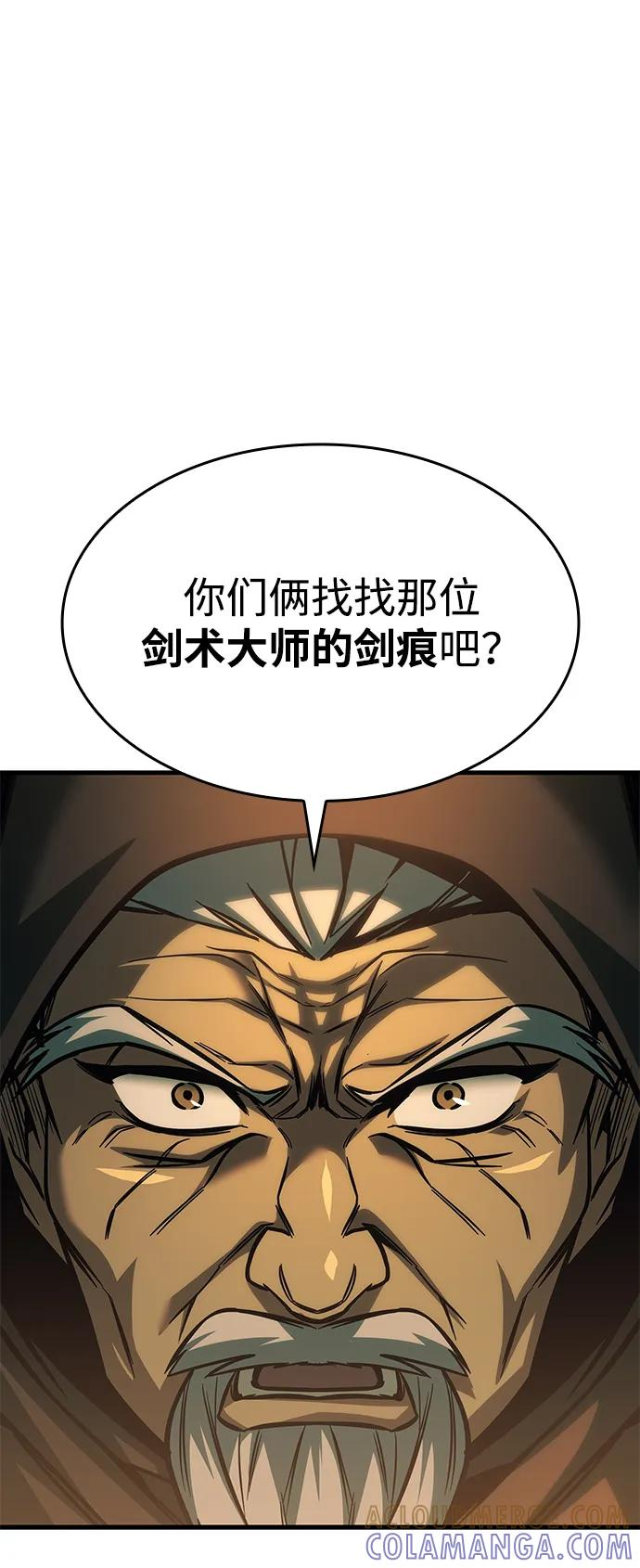 第72话 第105页