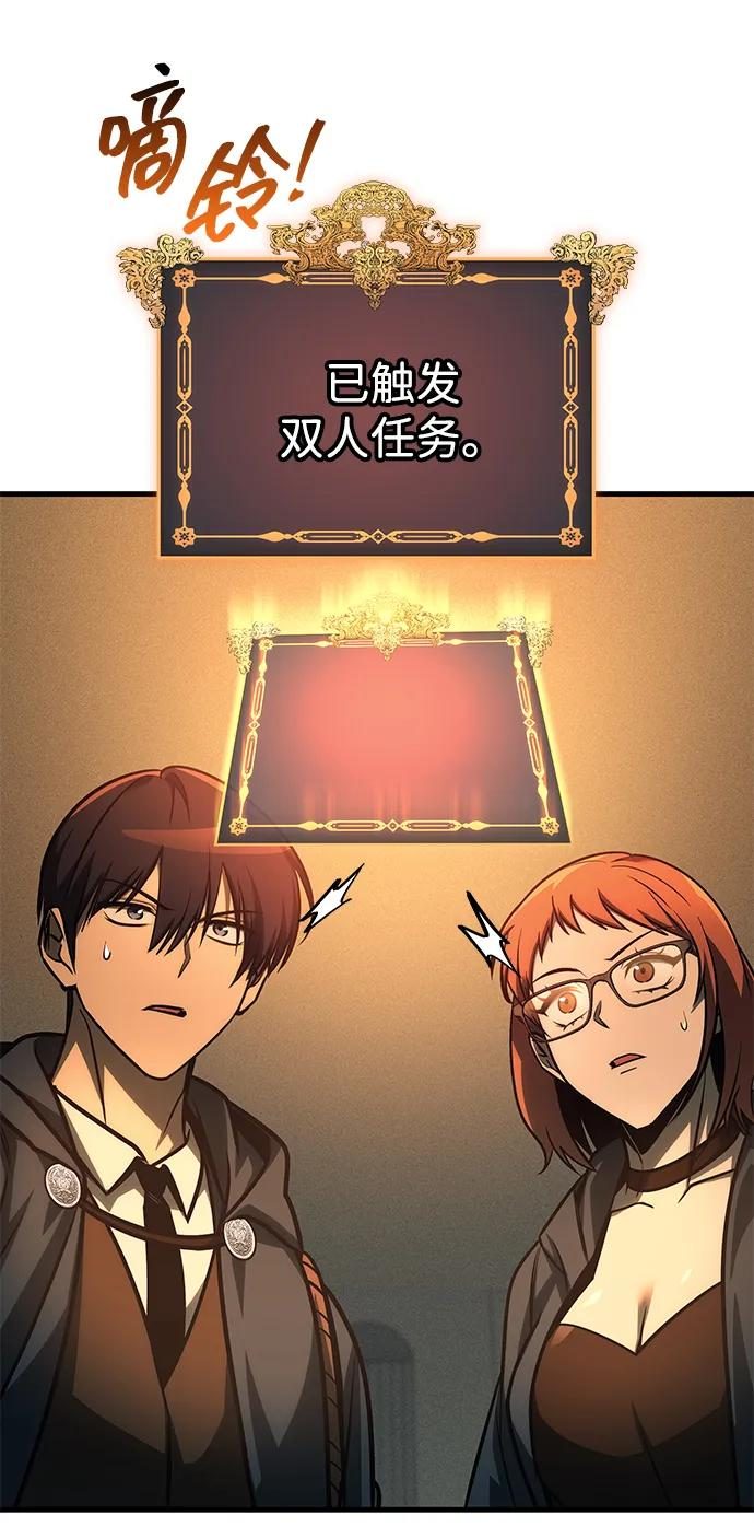 第72话 第107页