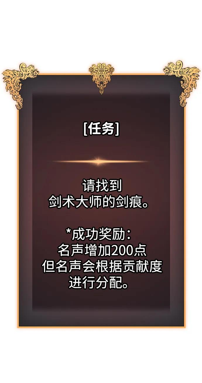 第72话 第108页