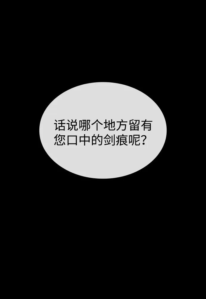 第72话 第115页