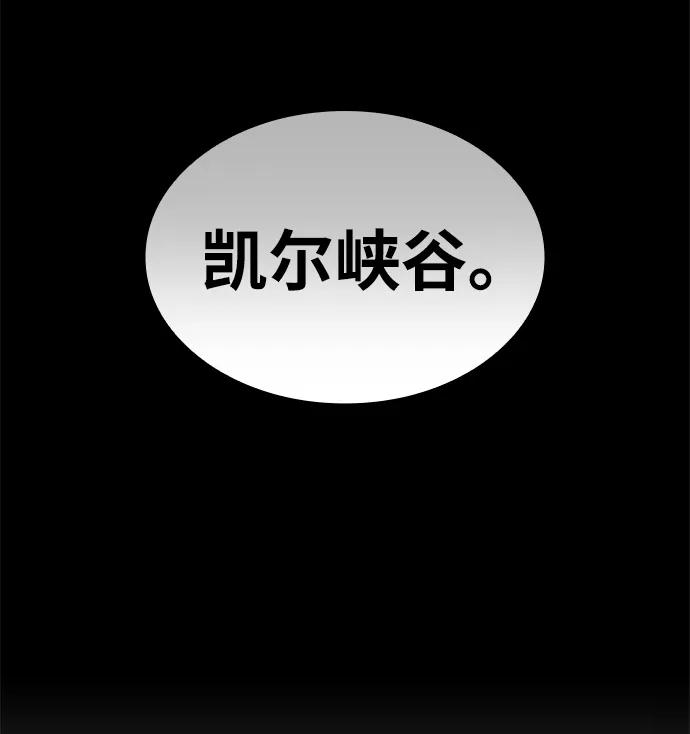 第72话 第118页