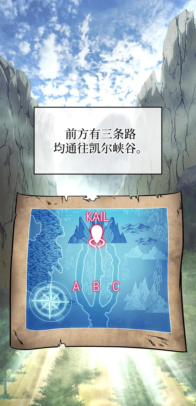 第73话 第2页