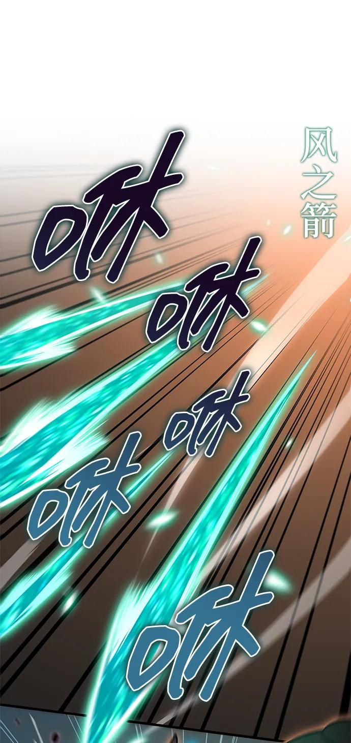 第73话 第10页