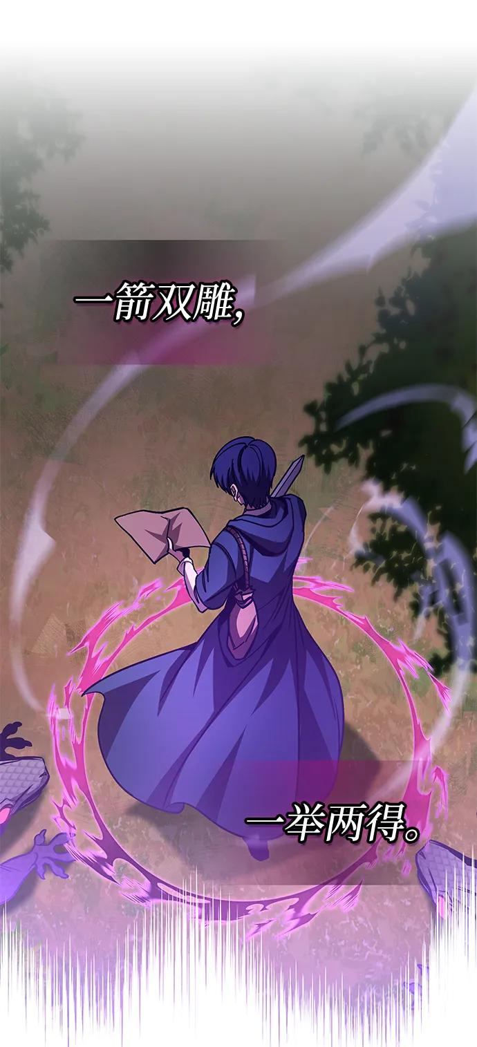 第73话 第23页