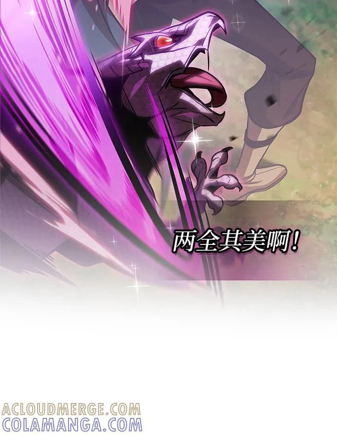 第73话 第25页