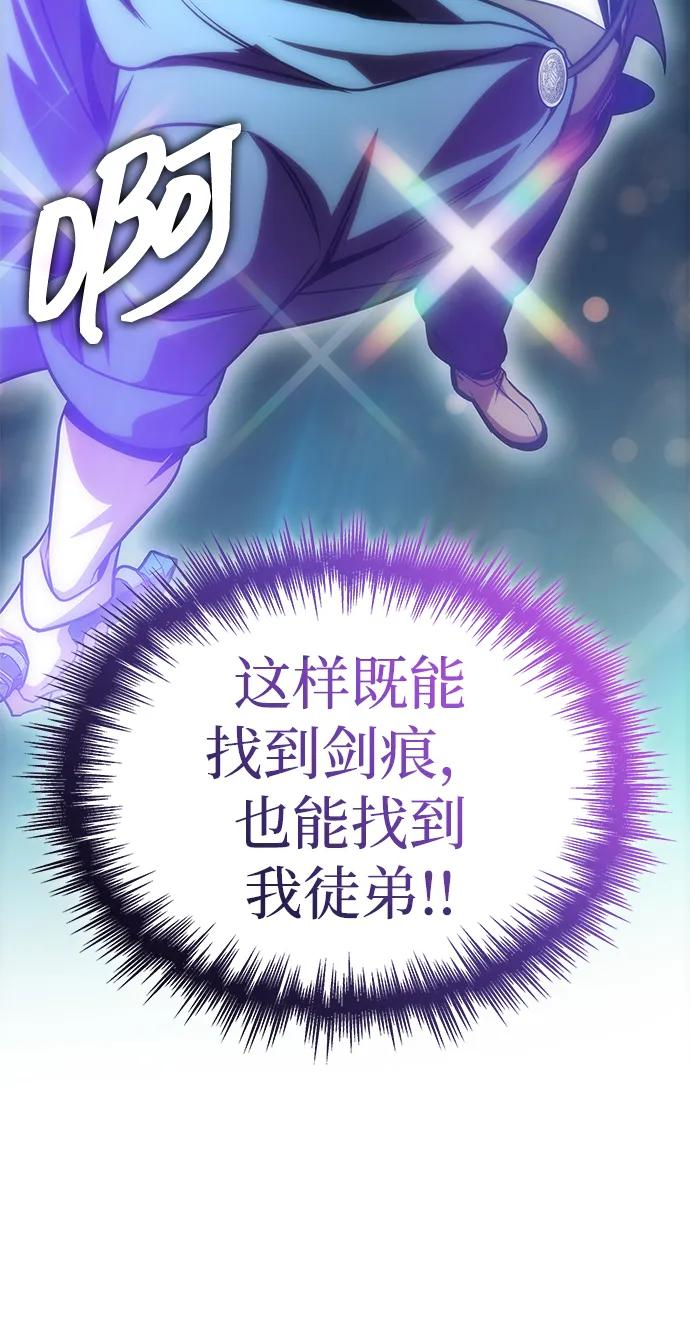 第73话 第27页