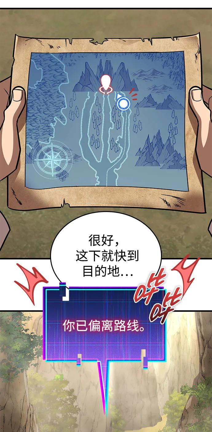 第73话 第30页