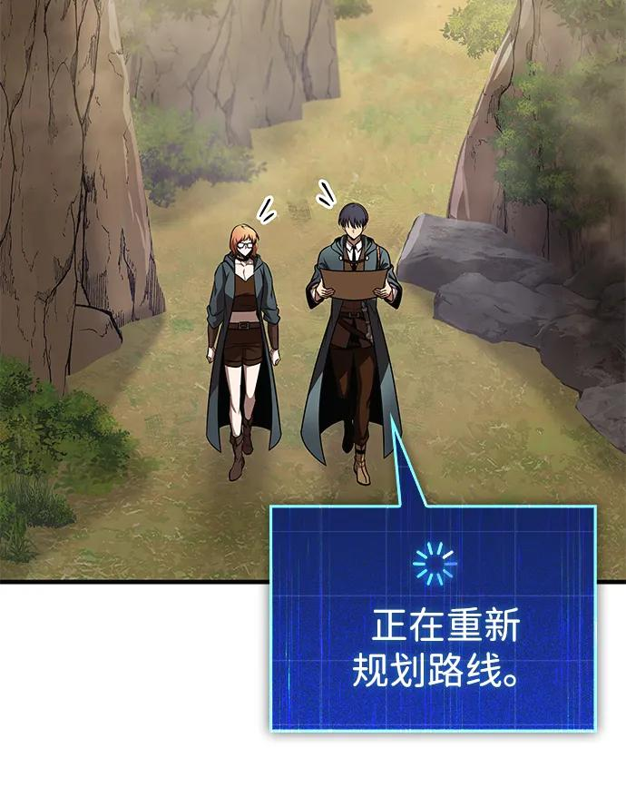 第73话 第31页