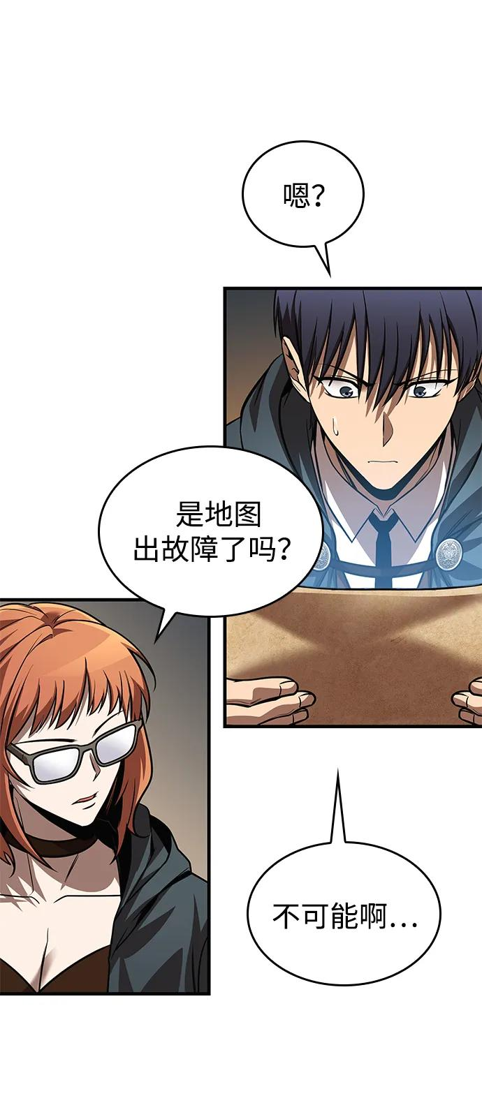第73话 第32页
