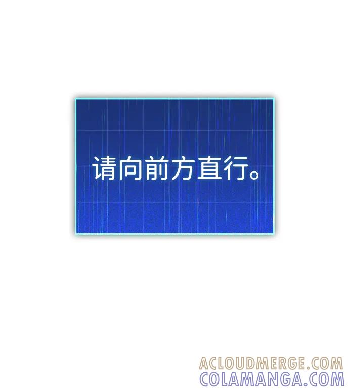 第73话 第33页
