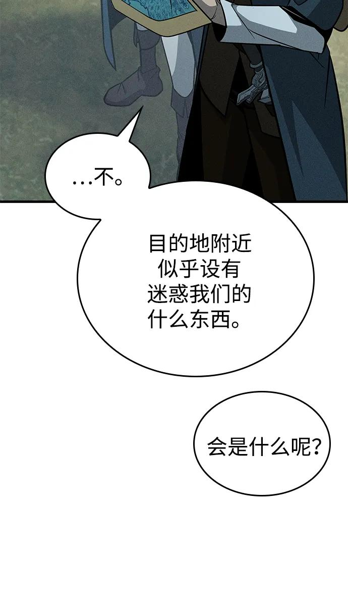 第73话 第39页