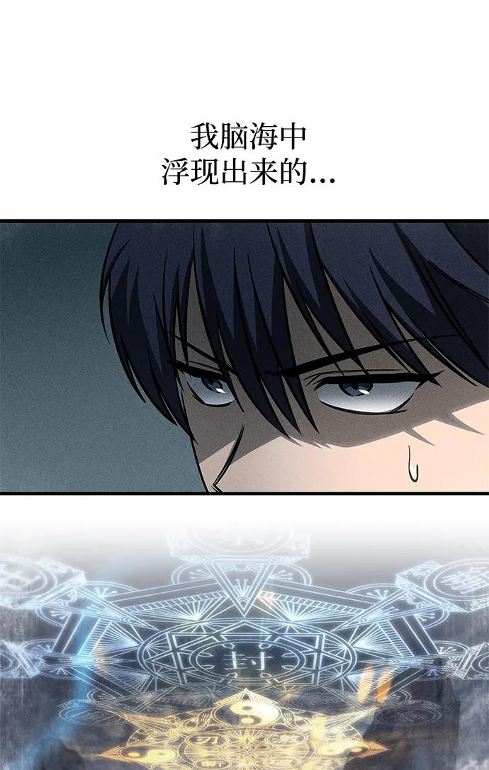第73话 第40页
