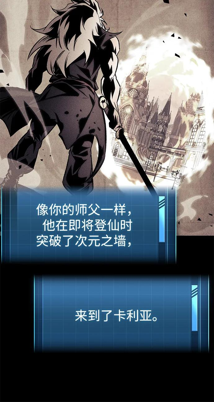 第73话 第48页