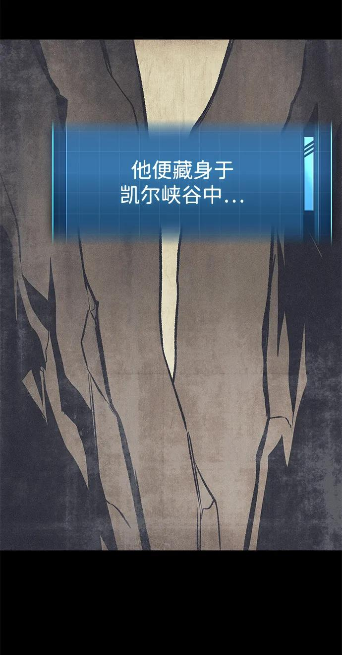 第73话 第50页