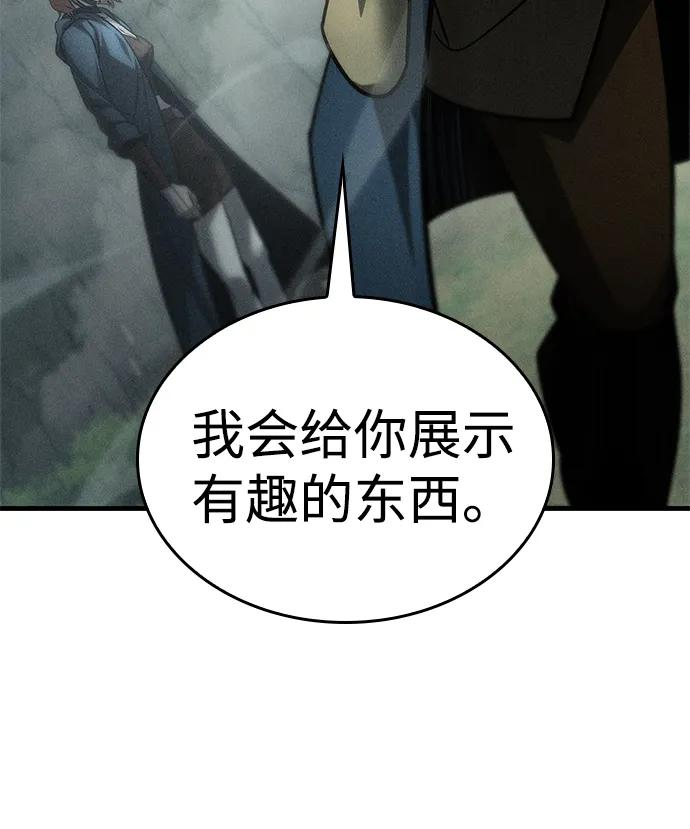 第73话 第62页