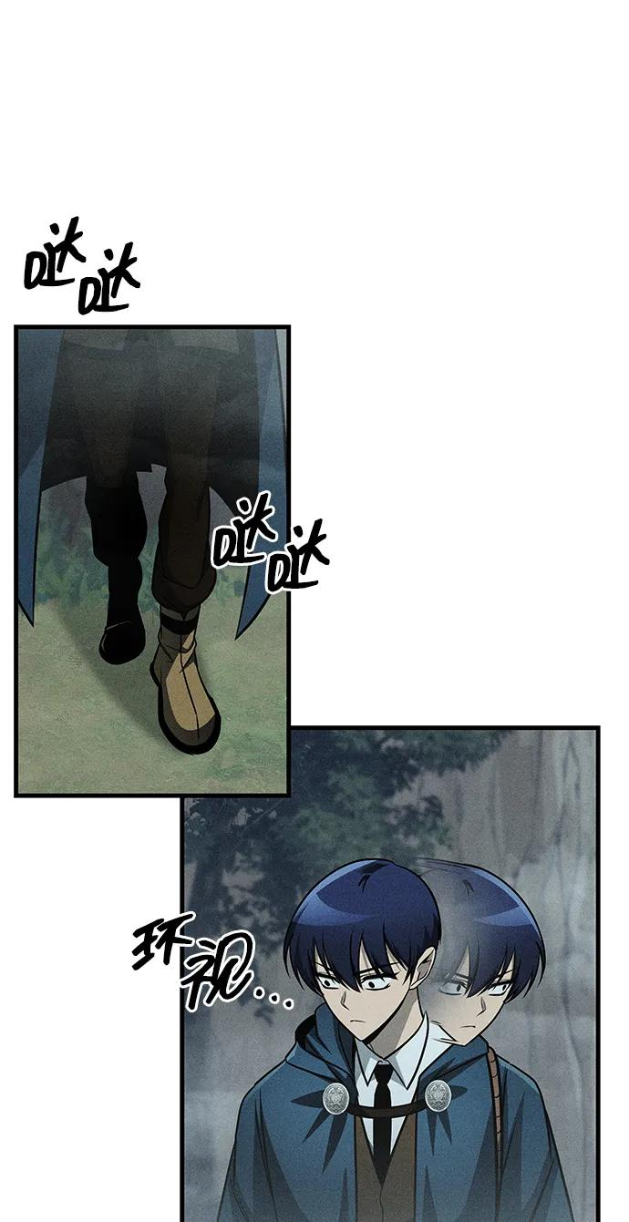 第73话 第63页