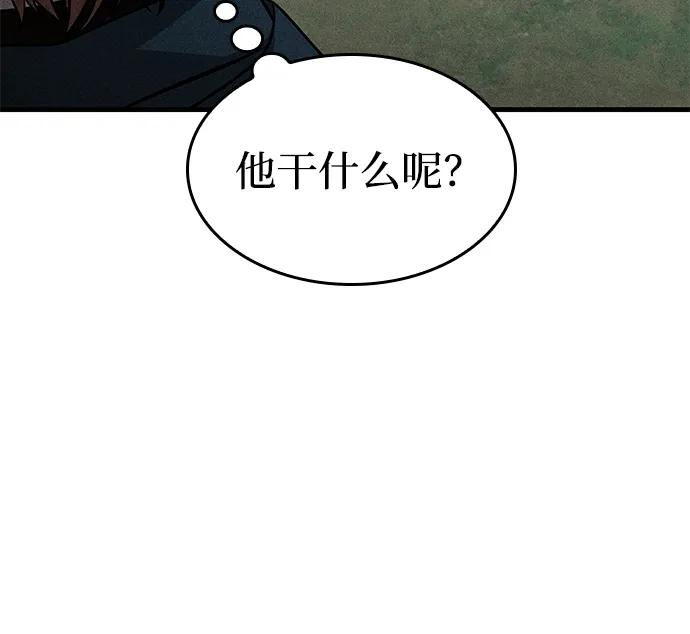 第73话 第67页
