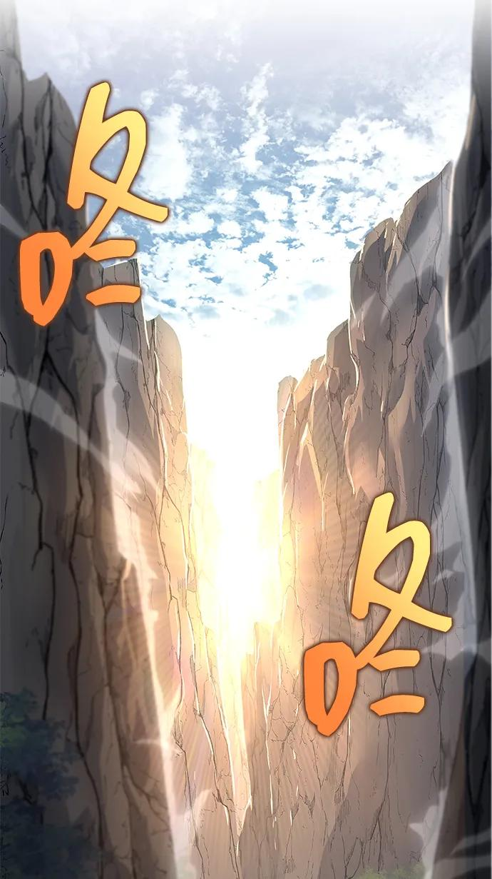 第73话 第72页