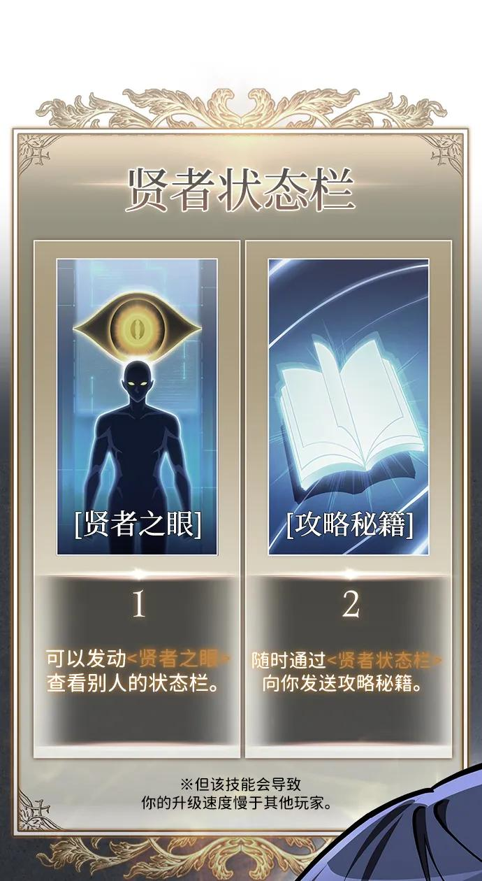 第73话 第84页