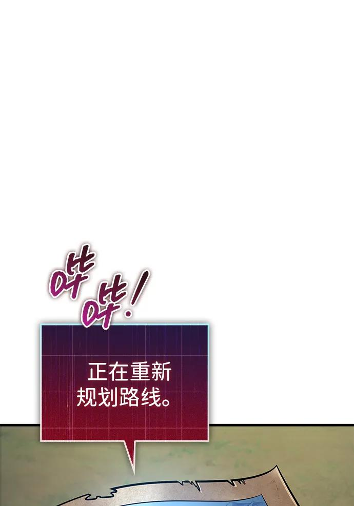 第73话 第86页