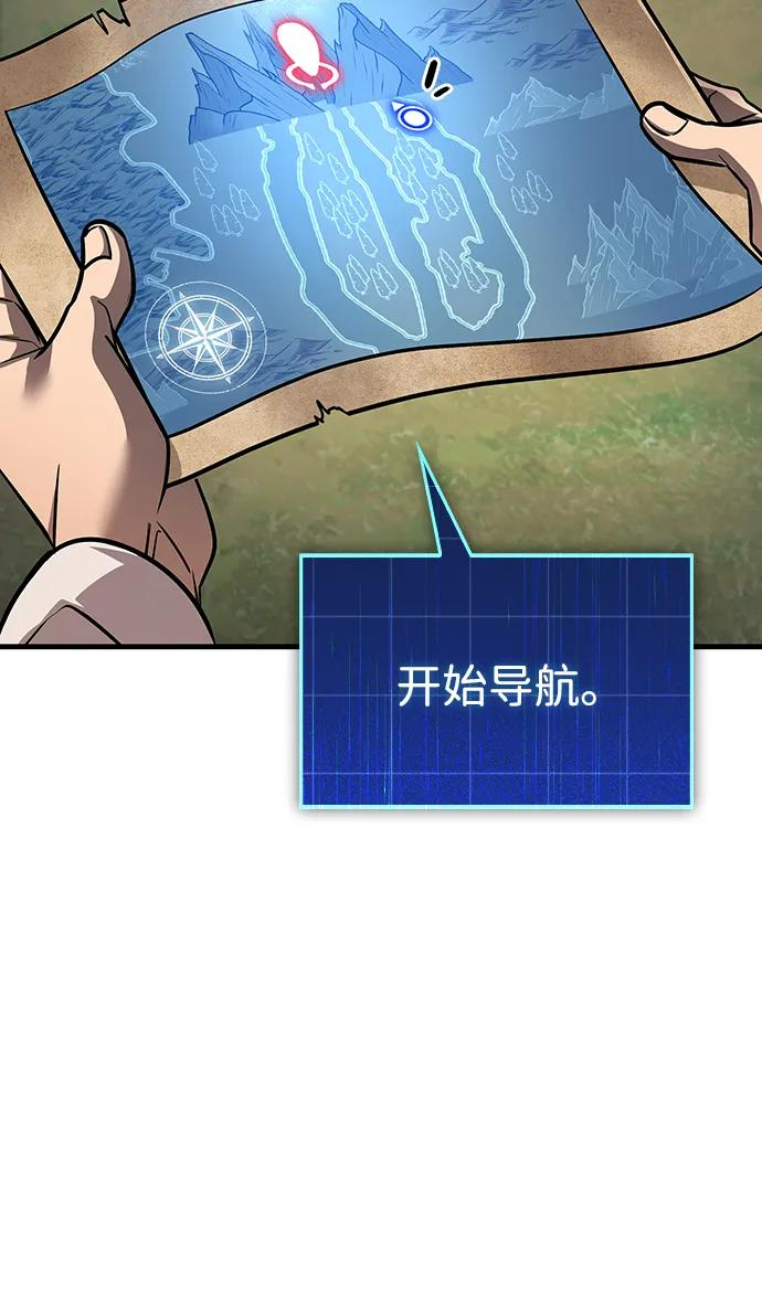 第73话 第87页