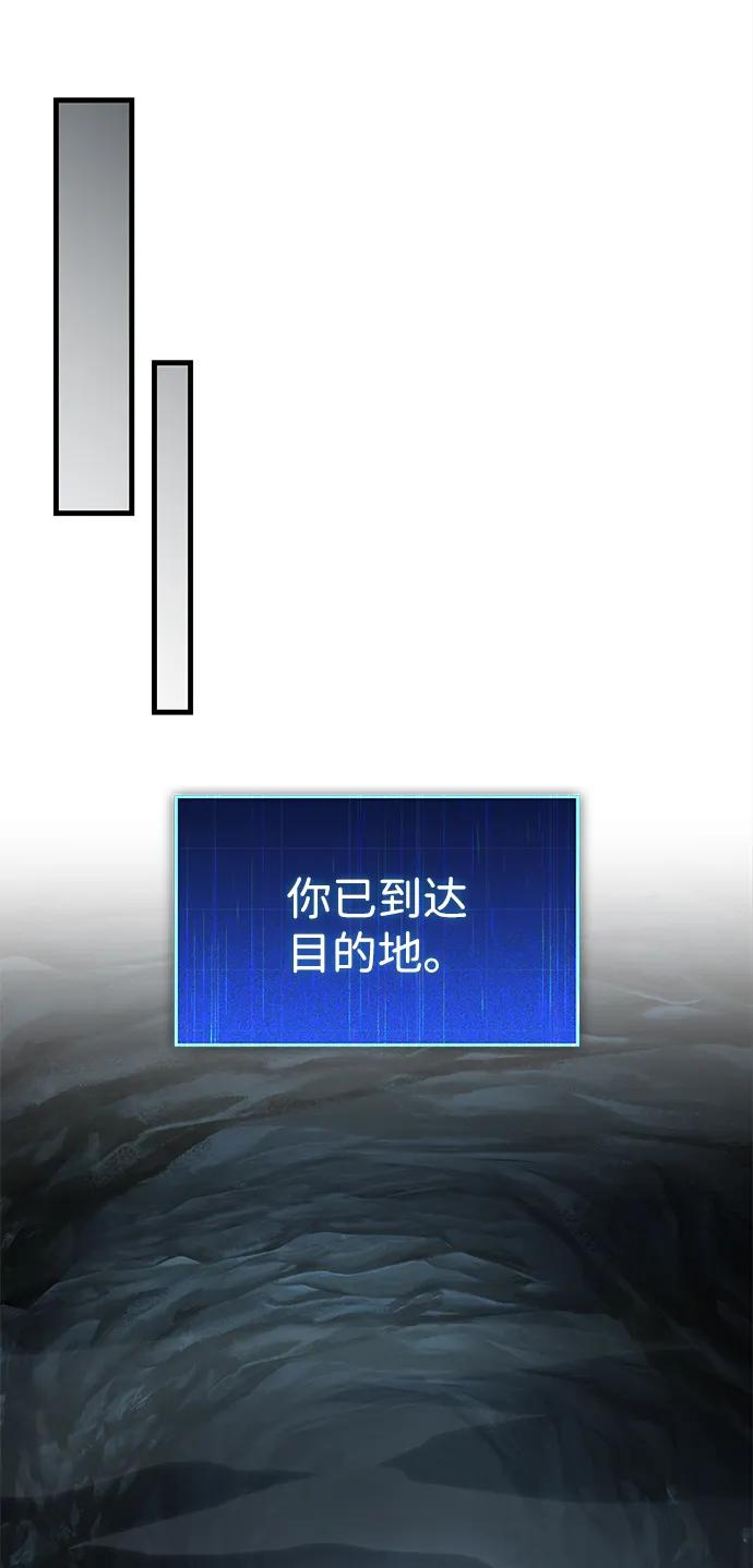 第73话 第92页