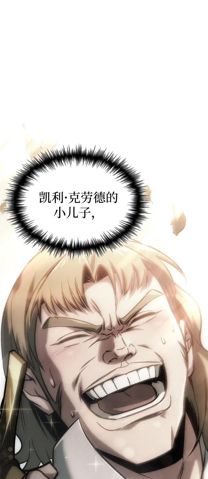 第73话 第95页