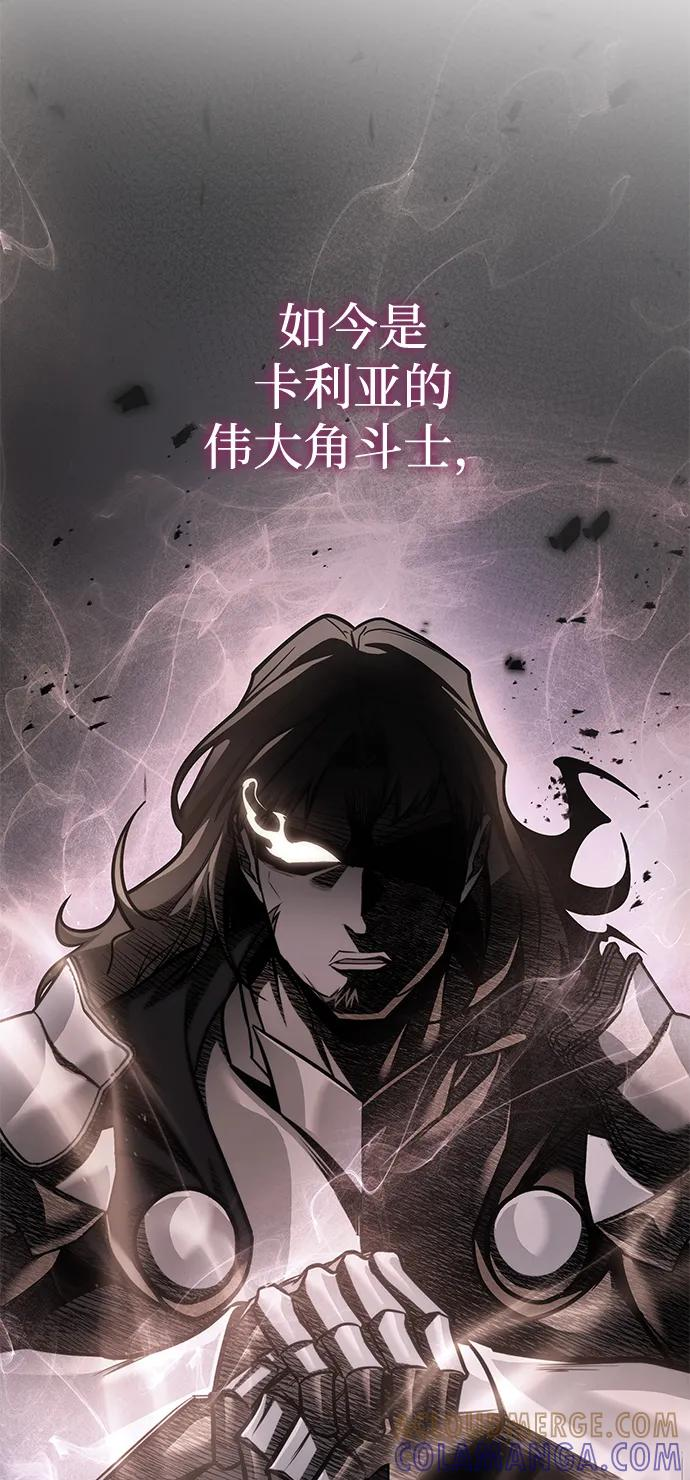 第73话 第97页