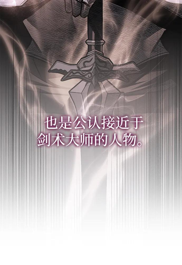 第73话 第98页