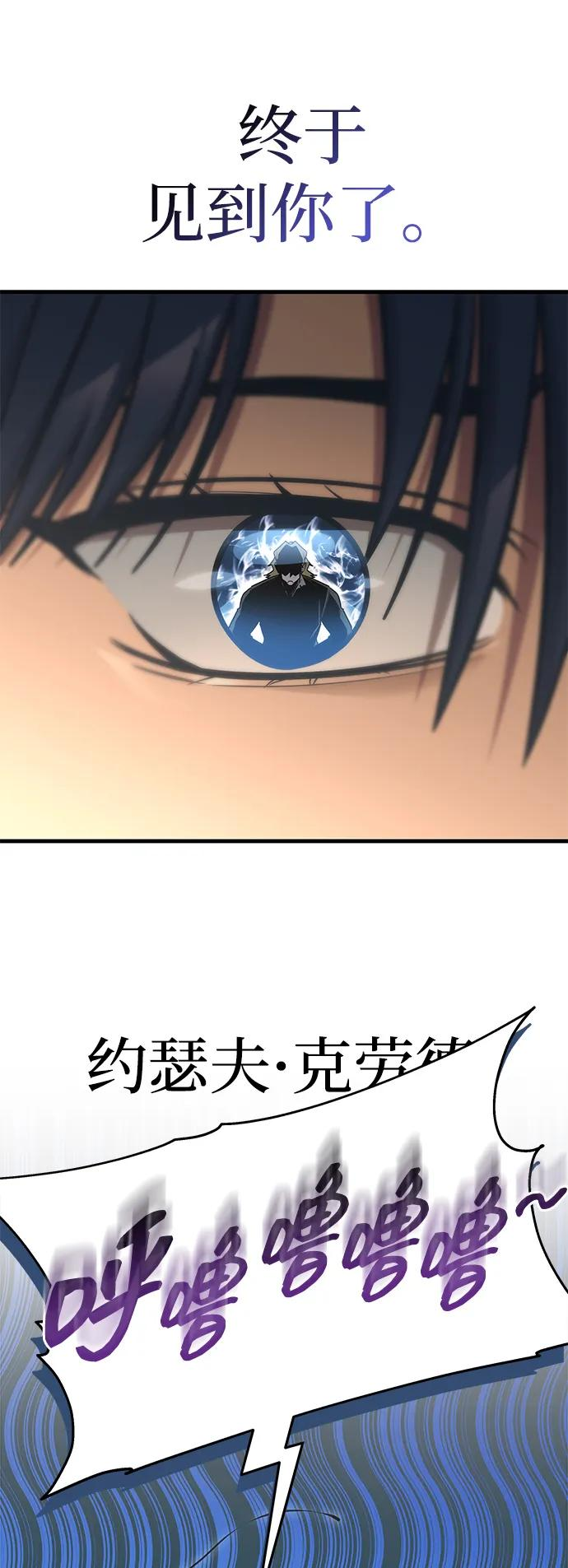 第73话 第99页