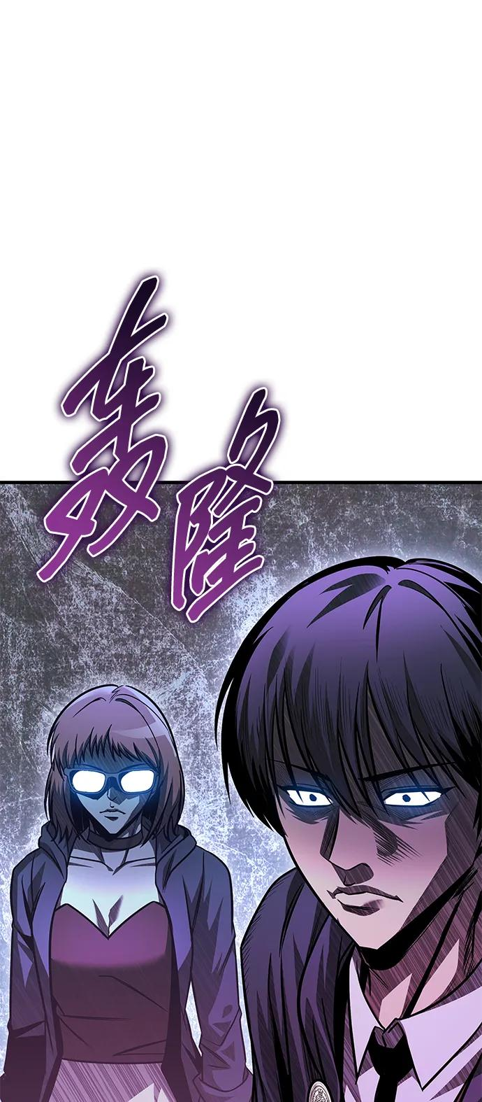 第73话 第102页