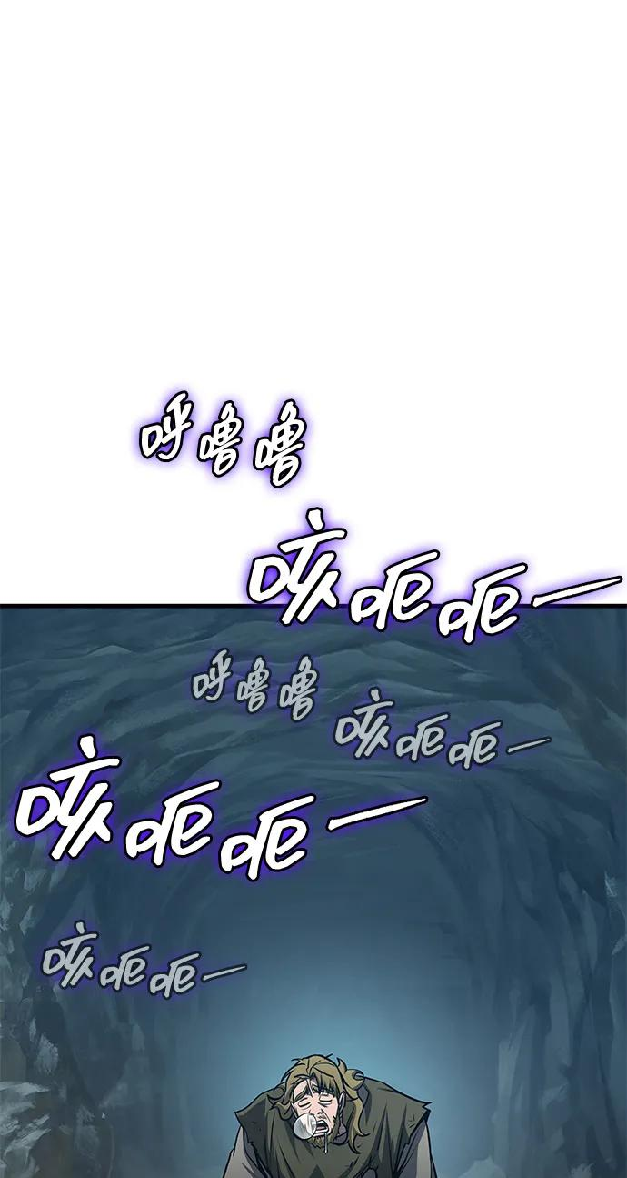 第74话 第2页