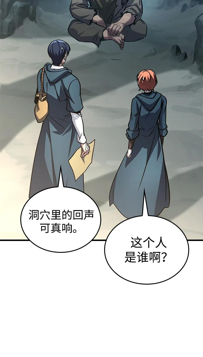 第74话 第3页