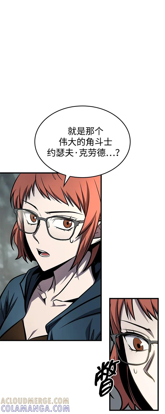 第74话 第5页