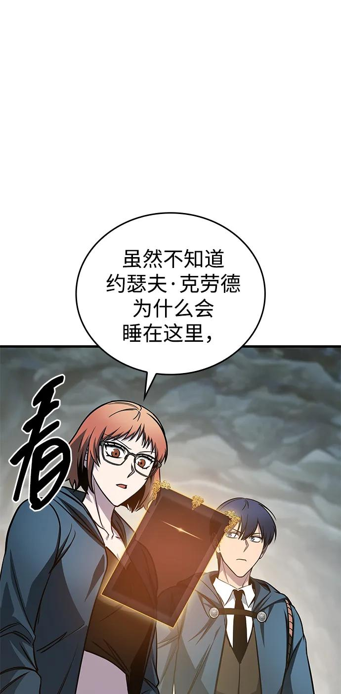第74话 第12页
