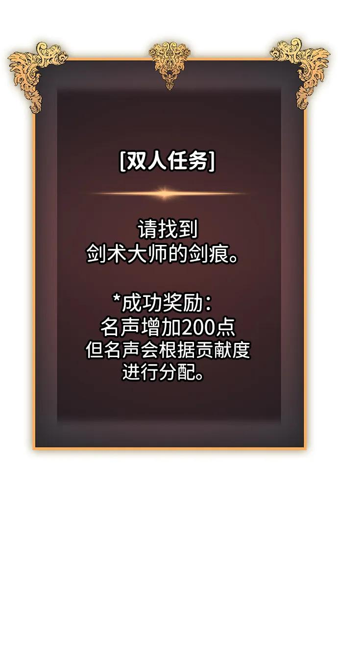 第74话 第14页