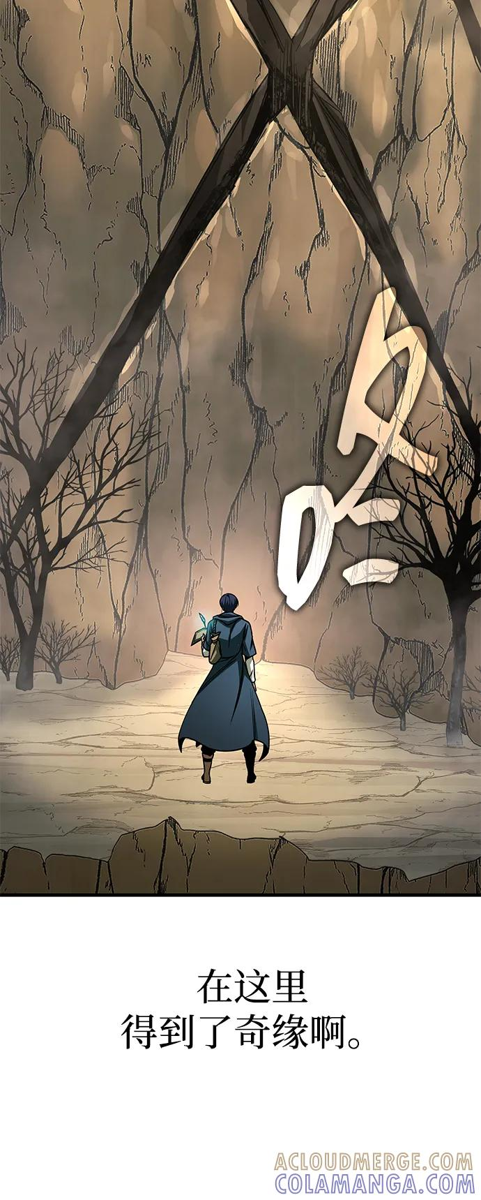第74话 第25页