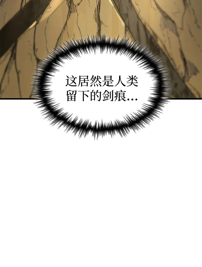 第74话 第34页