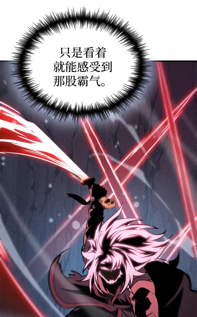 第74话 第35页