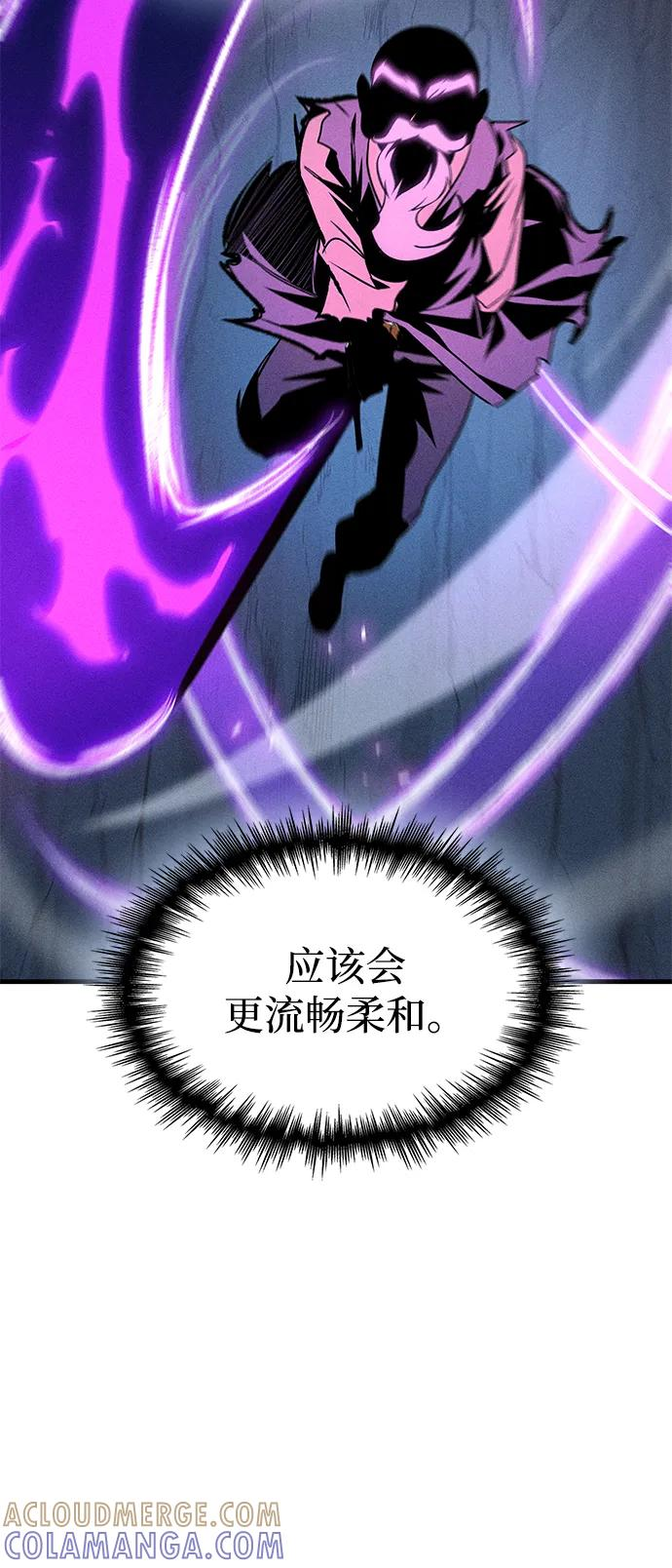 第74话 第37页